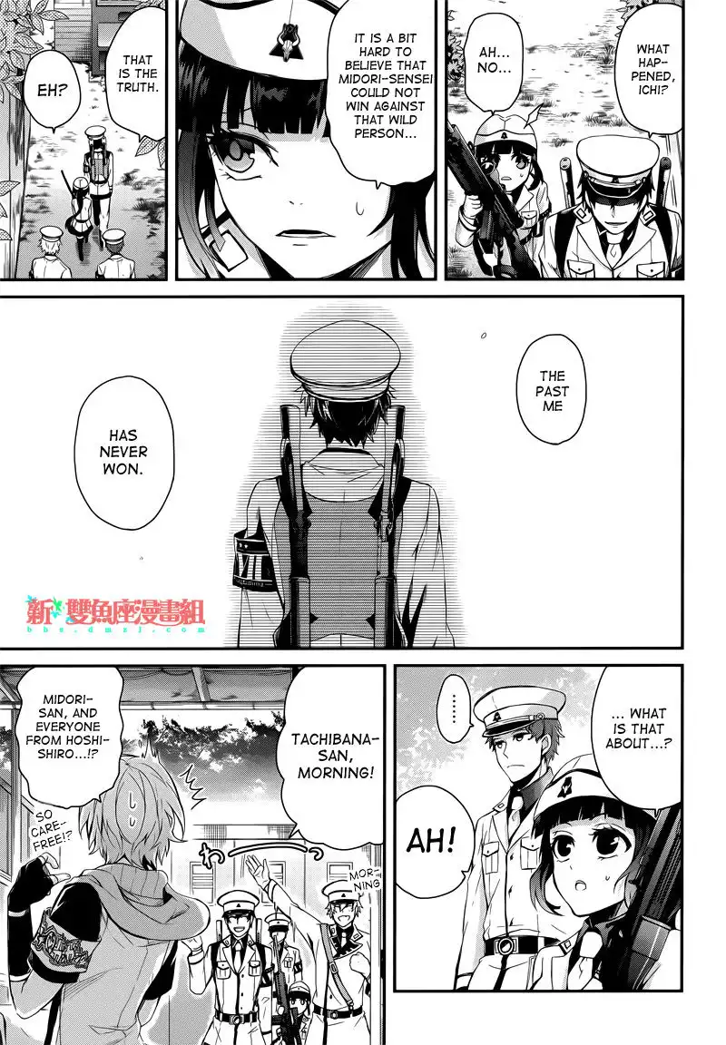 Seishun x Kikanjuu Chapter 41 29